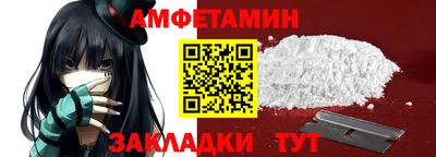 MDMA Волжский