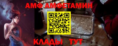 ешки Волгодонск