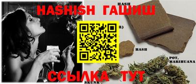 ешки Волгодонск