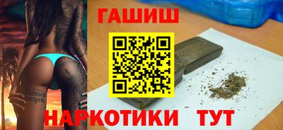 экстази Гусиноозёрск