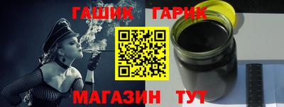 экстази Гусиноозёрск