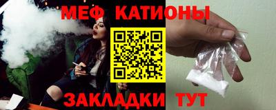 MDMA Волжский