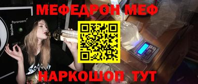 МДПВ Волжск