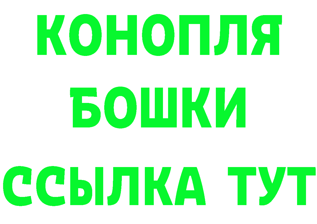 Продажа наркотиков  как зайти Камышин