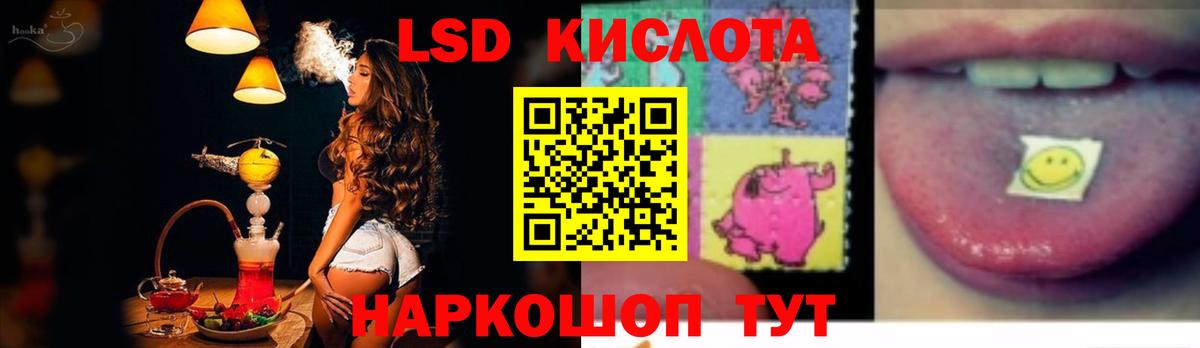 Камышин  LSD-25 экстази ecstasy  Вход с VPN  Лсд 25 экстази ecstasy 