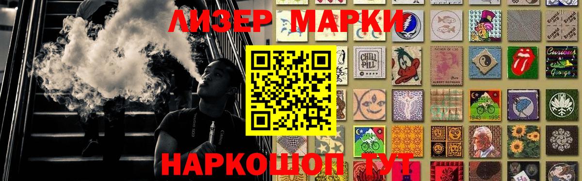 LSD-25 экстази ecstasy Камышин