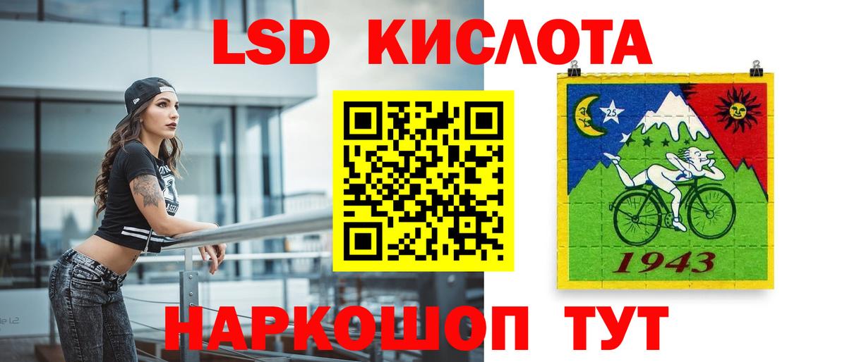 Лсд 25 экстази кислота  Камышин  ЛСД экстази ecstasy 