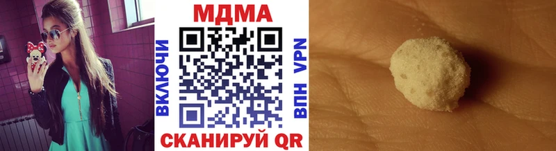 дарк нет телеграм  Камышин  MDMA кристаллы 