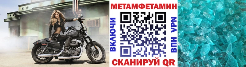 Метамфетамин мет  omg tor  Камышин 
