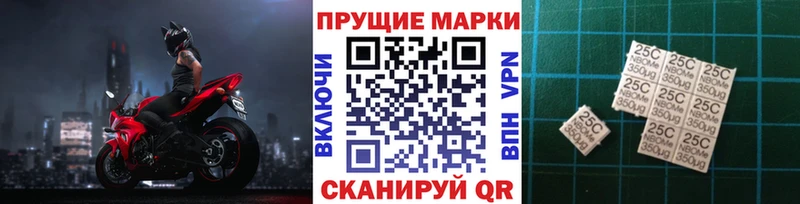 Марки NBOMe 1500мкг  Камышин 