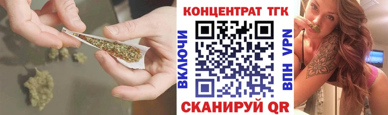 блэк спрут tor  Камышин  Дистиллят ТГК THC oil  даркнет какой сайт  наркотики 