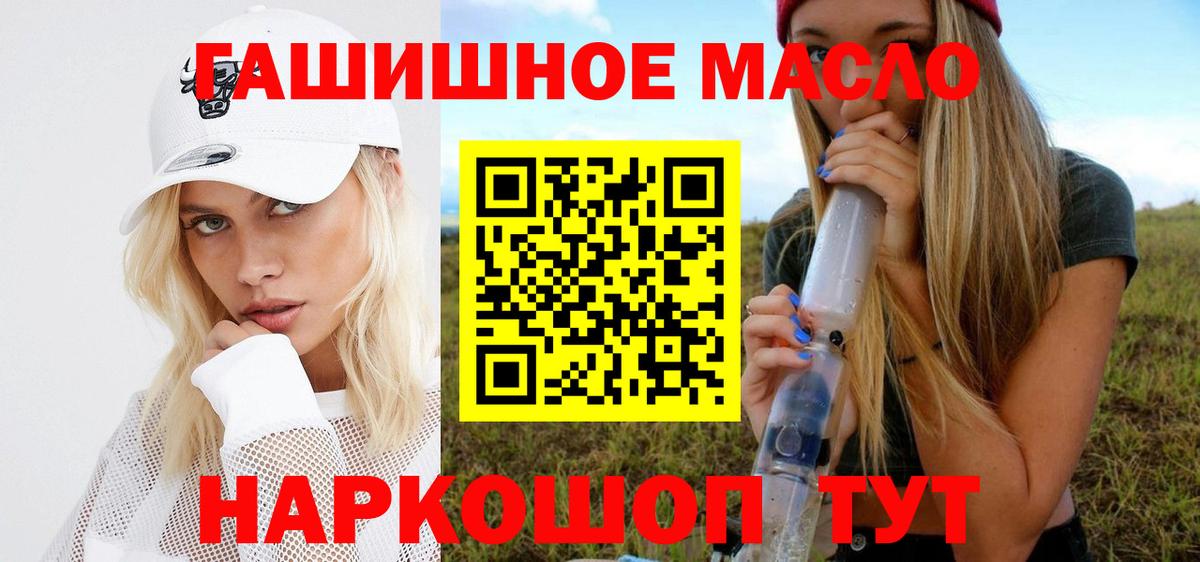 ТГК вейп с тгк Камышин