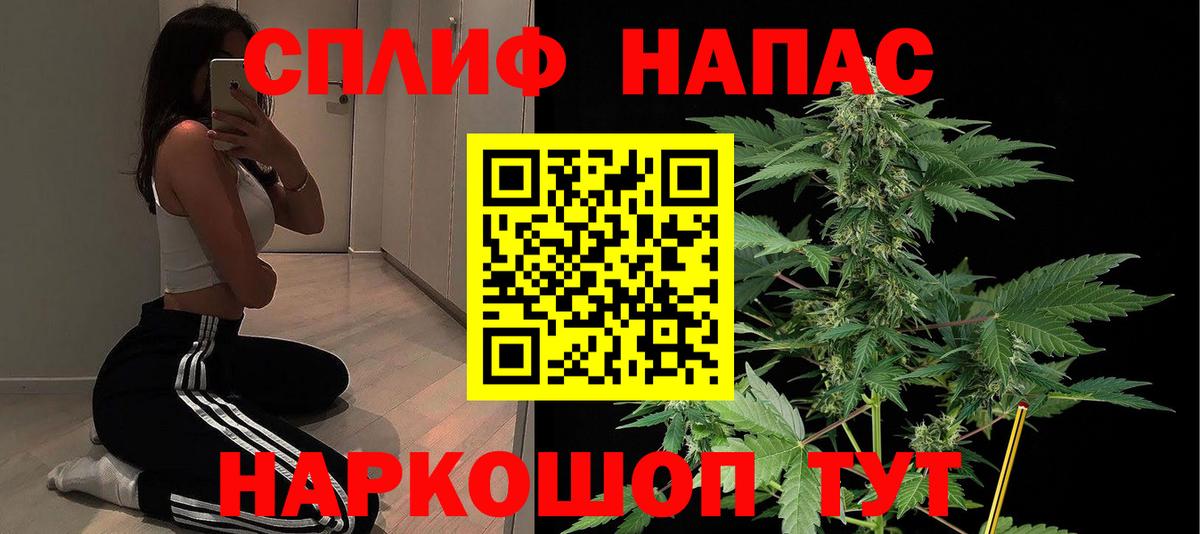Канабис SATIVA & INDICA Камышин