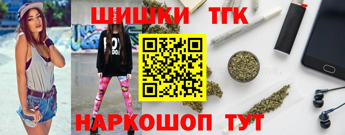 ГАШИШ Камышин