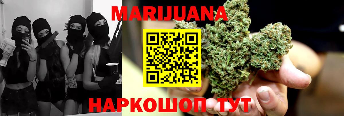 Бошки Шишки Ganja  Камышин  Бошки Шишки индика  Конопля VHQ  МАРИХУАНА семена 