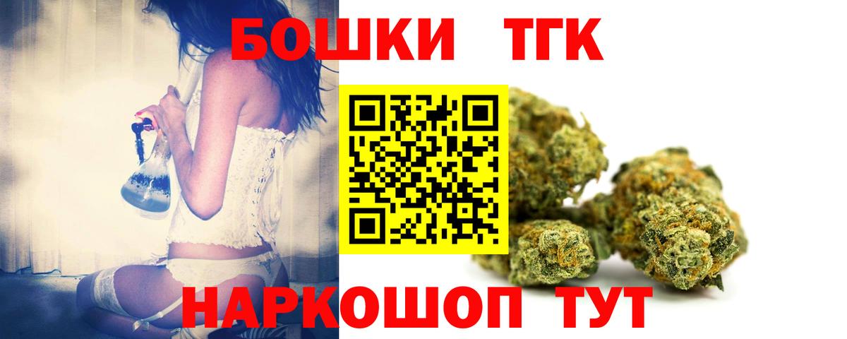 Марихуана индика Камышин